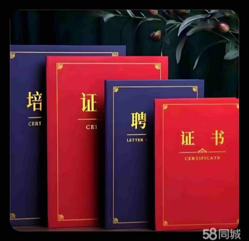 5个你必须了解的办仿证件微信联系场景，别再踩坑了